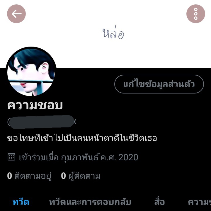 closed tweet media