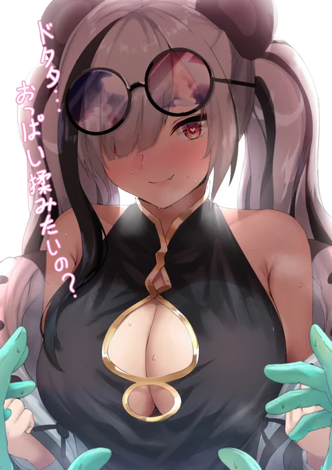 FEaterの母乳 