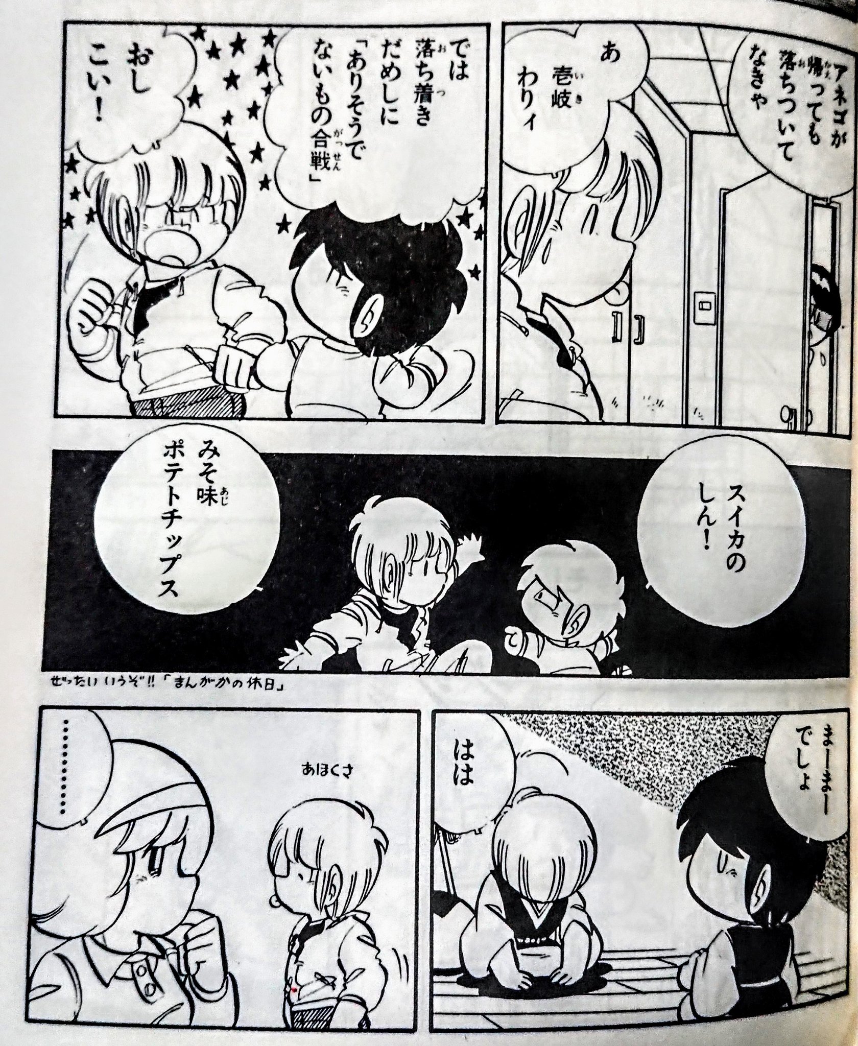 ぶるうピーター Twitter Search Twitter