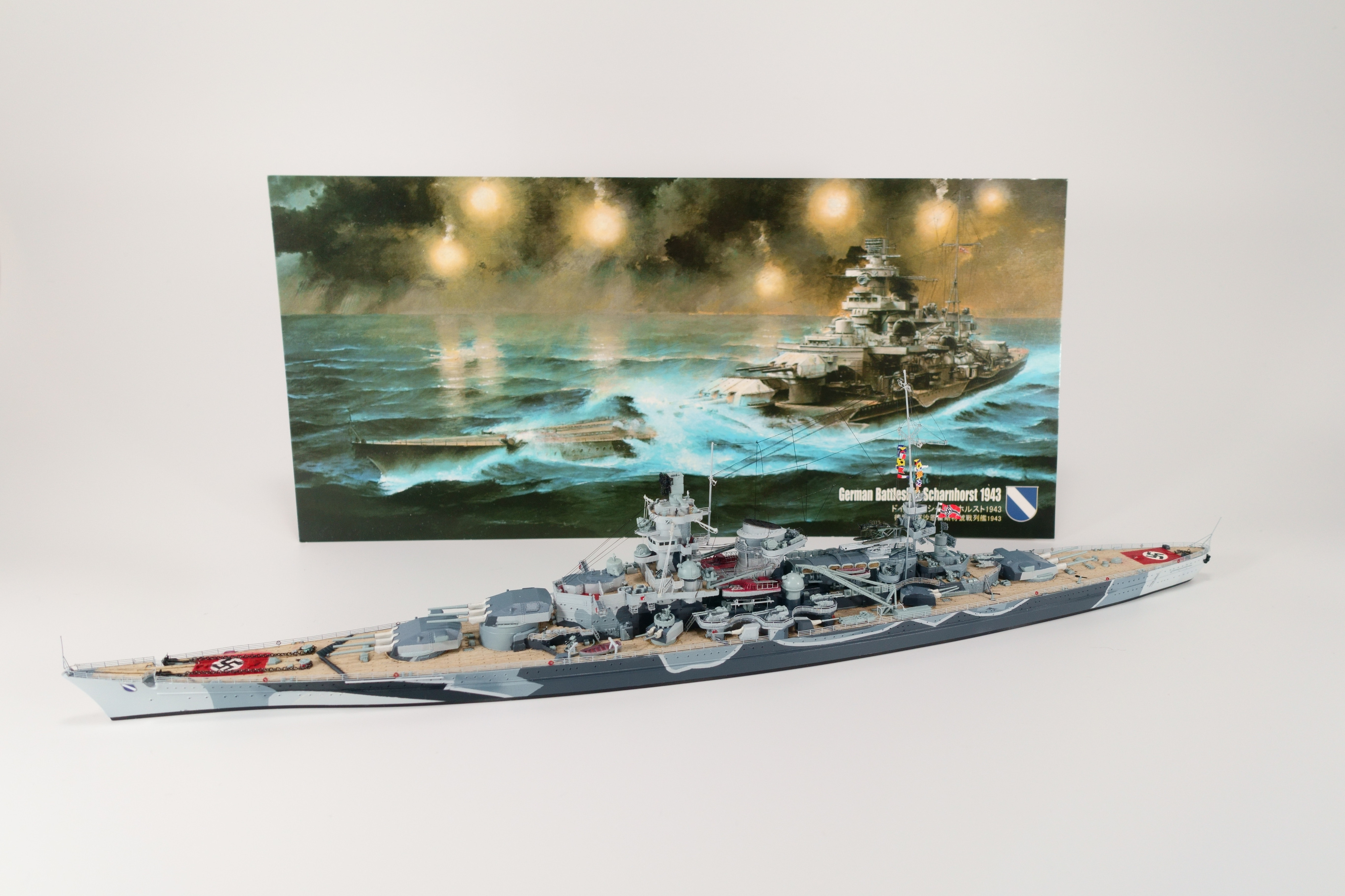 ドイツ海軍 戦艦 シャルンホルスト 1943 (プラモデル) - ホビー