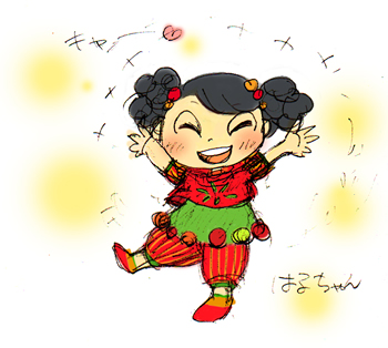 いないいないばあっのtwitterイラスト検索結果 古い順 いないいないばあっのtwitterイラスト検索結果 古い順