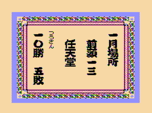 自作ハックロムまとめ 自作ハックロムまとめ