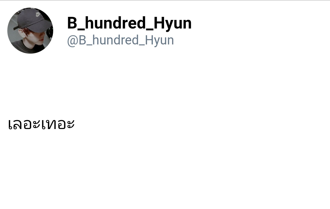 ชานแบค tweet media