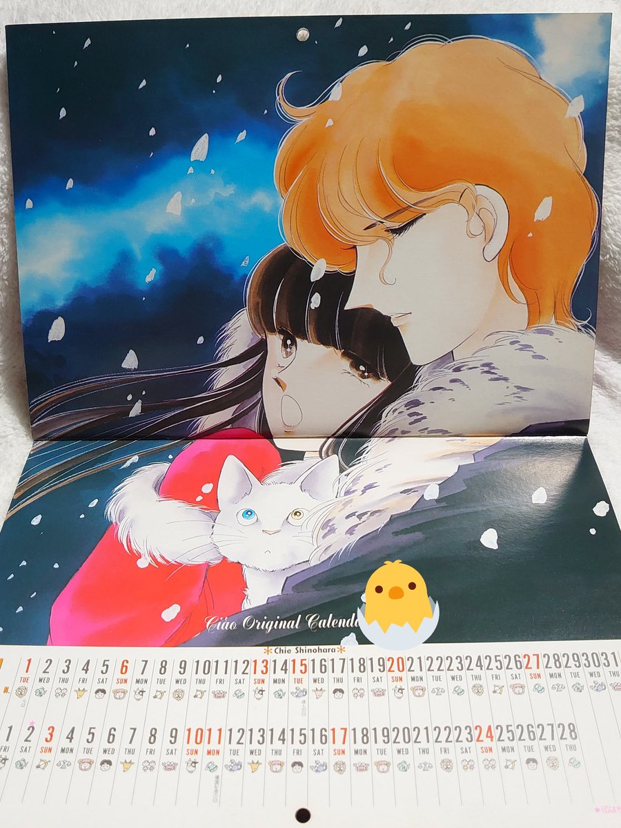 まる これも懐かしの 少コミ と ちゃお のカレンダー 北川みゆき ぷりんせすarmy 多分 さいとうちほ もう一人のマリオネット 多分 篠原千絵 陵子の心霊事件簿 御三方 もちろん今も活躍されてます ああ 素敵だ T Co Ycnwupaa