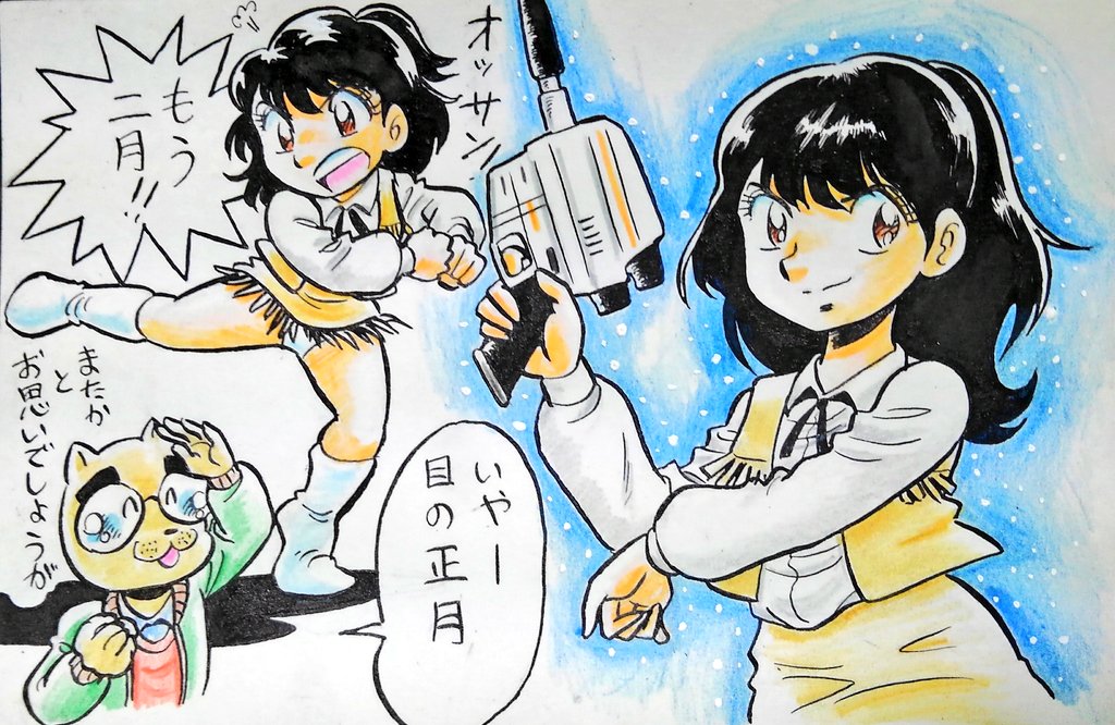 納豆 忘れ得ぬ女 ヒト シリーズ 宇宙刑事シャイダー より 森永奈緒美さん演じる女宇宙刑事アニーです Jacの女優 さんだけあって キレのあるアクションで楽しませていただきました 挿入歌 アニーにおまかせ も自らボーカルを務めておられましたが