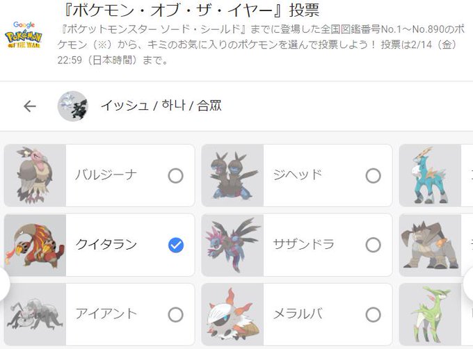 ベルンさん の人気ツイート 2 Whotwi グラフィカルtwitter分析