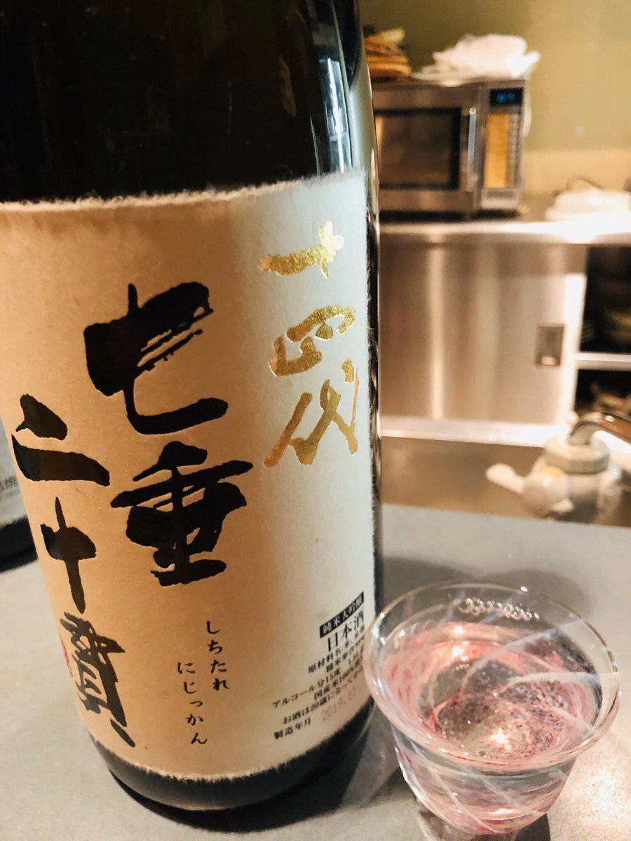 AKI_RAMEN_0712's tweet photo. 日本酒飲みたい、ラーメン食べたい https://t.co/mMv0RGvqf0