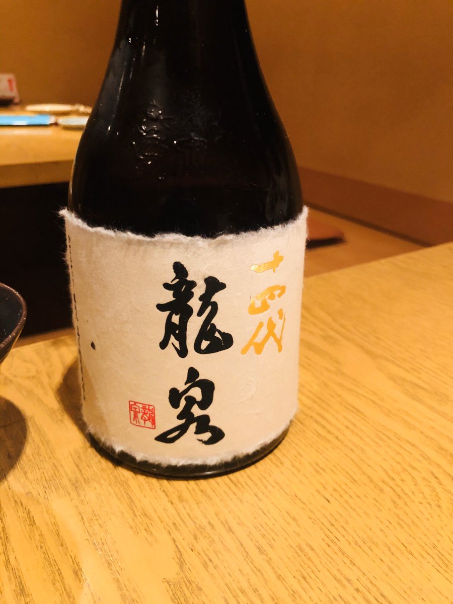 AKI_RAMEN_0712's tweet photo. 日本酒飲みたい、ラーメン食べたい https://t.co/mMv0RGvqf0