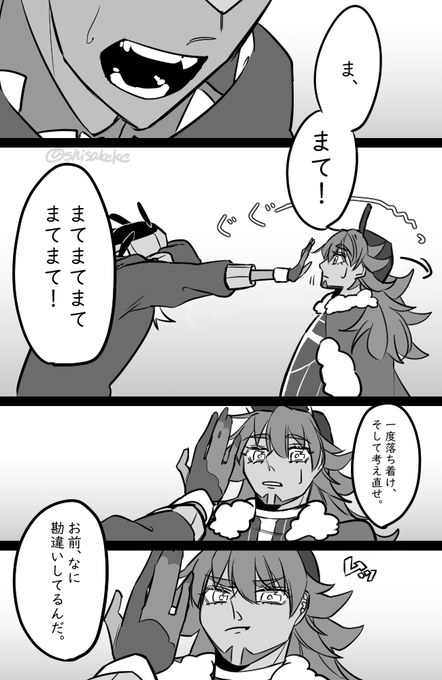 ダンキバ④ 