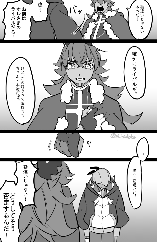 ダンキバ④ 