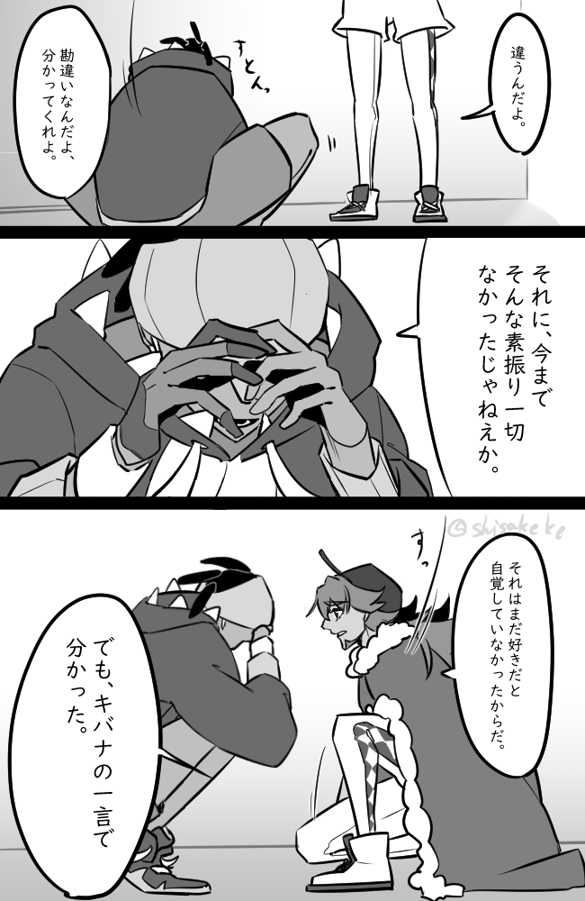 ダンキバ④ 