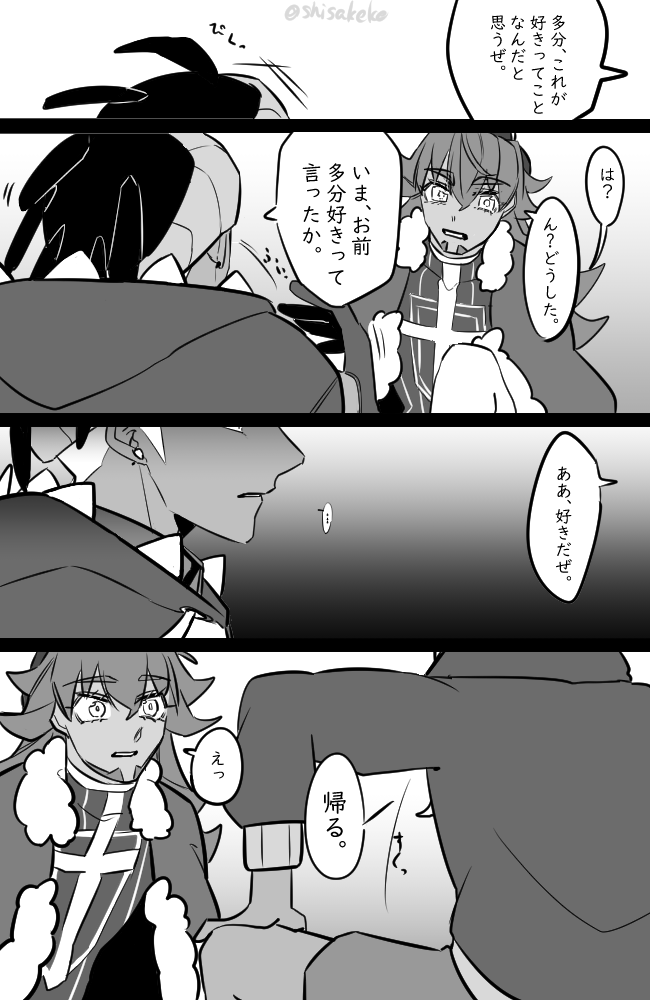 ダンキバ④ 