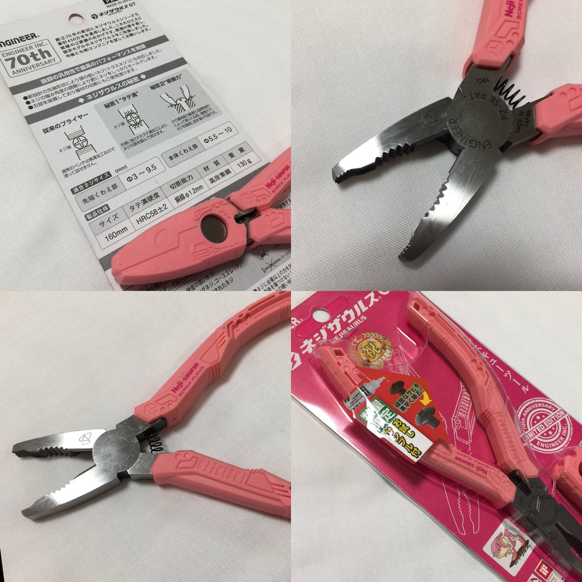 BloodKeith's tweet photo. A good tools buy at Akihabara。 https://t.co/jQ7PnpoEyZ