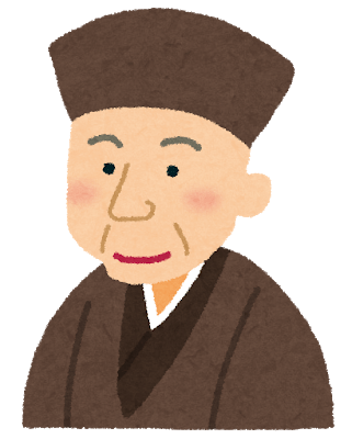 織田信長のtwitterイラスト検索結果 織田信長のtwitterイラスト検索結果