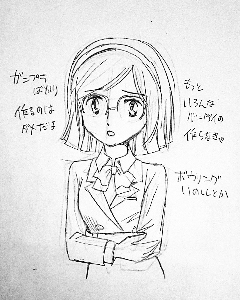 ほい。 https://t.co/Yg1pyYeoMj 