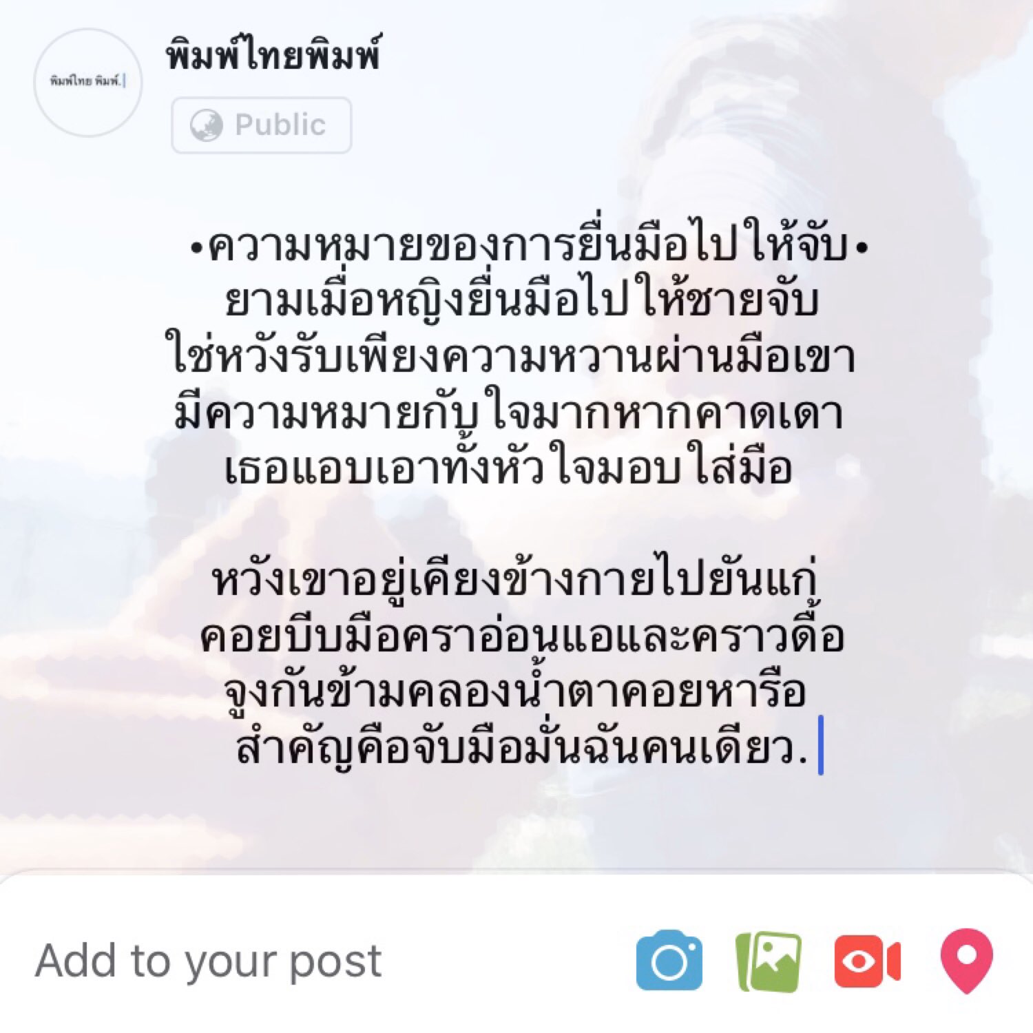 ThaiPim on Twitter: Thaipim On Twitter: