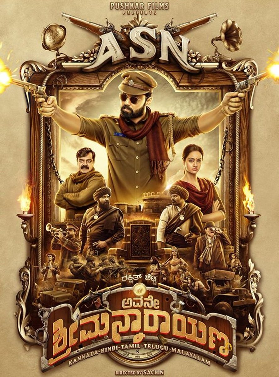 3) Avane Srimannarayana (2019)