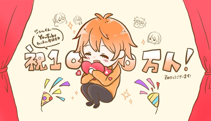 Youtube登録者 高画質 のtwitterイラスト検索結果 古い順 Youtube登録者 高画質 のtwitterイラスト検索結果 古い順