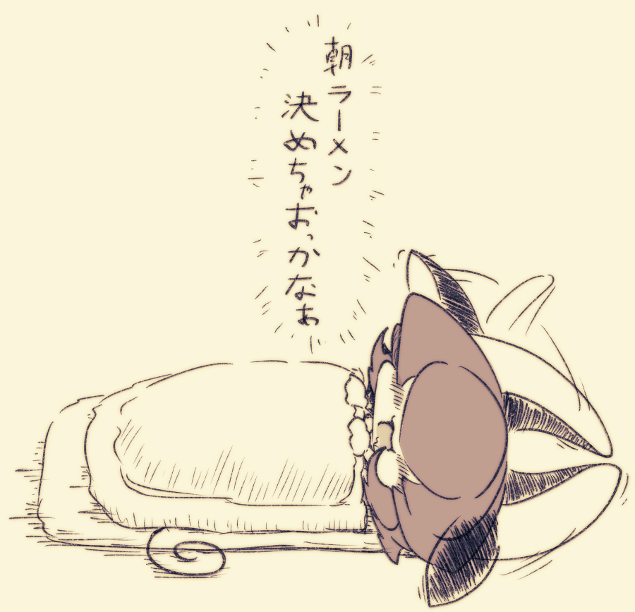 ほんとにらくがき 