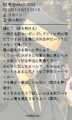 メル画のtwitterイラスト検索結果 古い順