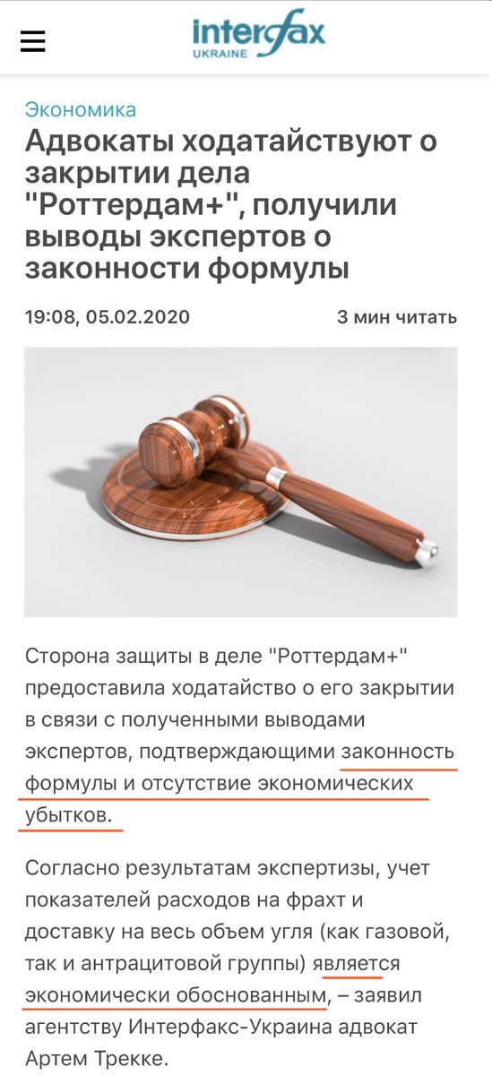 Несколько тысяч сотрудников предприятий Бахматюка на митинге призвали президента уволить главу НАБУ Сытника и защитить их рабочие места - Цензор.НЕТ 4604