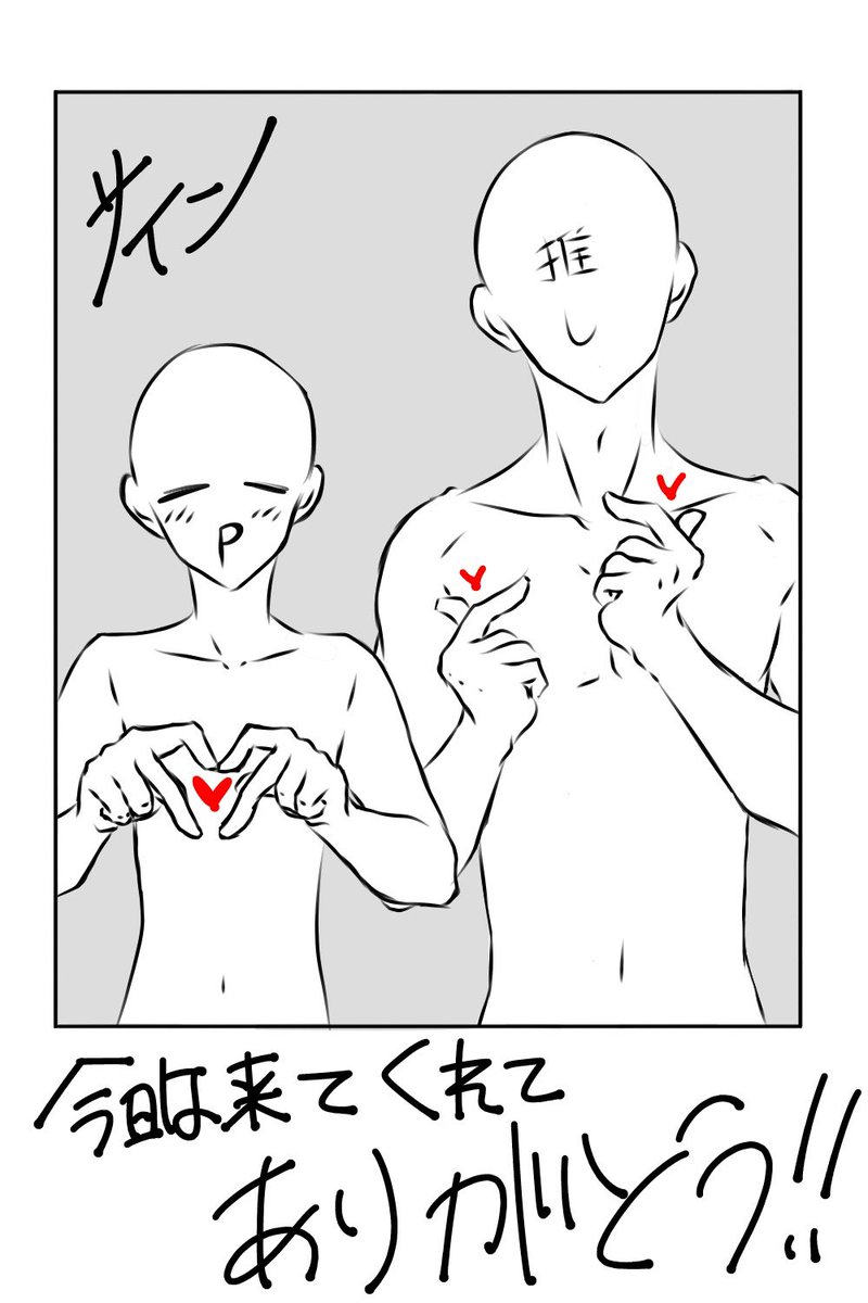 0_ramaru's tweet image. チェキ風トレス素材②
透過加工はしてないです！
使用前にツイフィ必読です～(*ˊᵕˋ*)
 
←素材  使用例→
 
#トレス素材
#夢絵