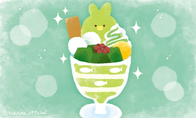うさペンは抹茶アイスかなのtwitterイラスト検索結果 うさペンは抹茶アイスかなのtwitterイラスト検索結果