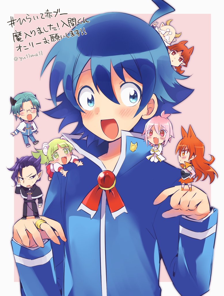 #ひらいて赤ブー 魔入りました!入間くんのオンリーをどうか…どうか…お願いします…告知絵描きますので… 