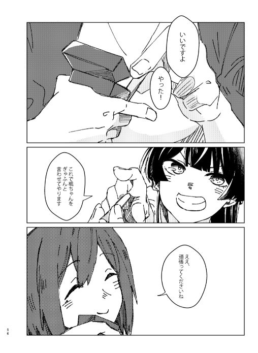 1冊目のサンプルです。詳細は追ってご連絡します。 