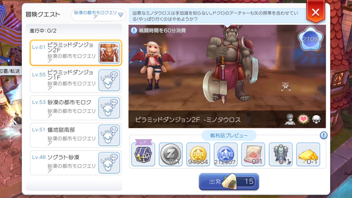 イリオス ラグマス ラグマス ラグマス始めて 半年以上ですが ペット冒険って主人の能力が影響するのを今更知りました 先日 たまたまペット冒険ページの右上のパーセントの所をクリックしたら 私の効率という項目が 今まで装備手薄なwsで出してまし イリオス ラグマス ラグマス ラグマス始めて 半年以上ですが ペット冒険って主人の能力が影響するのを今更知りました 先日 たまたまペット冒険ページの右上のパーセントの所をクリックしたら 私の効率という項目が 今まで装備手薄なwsで出してまし