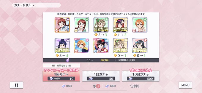 ドゥルルのtwitterイラスト検索結果