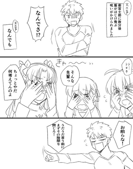 頭を空っぽにして読む漫画
夜中のテンションなので意味不明の極み 