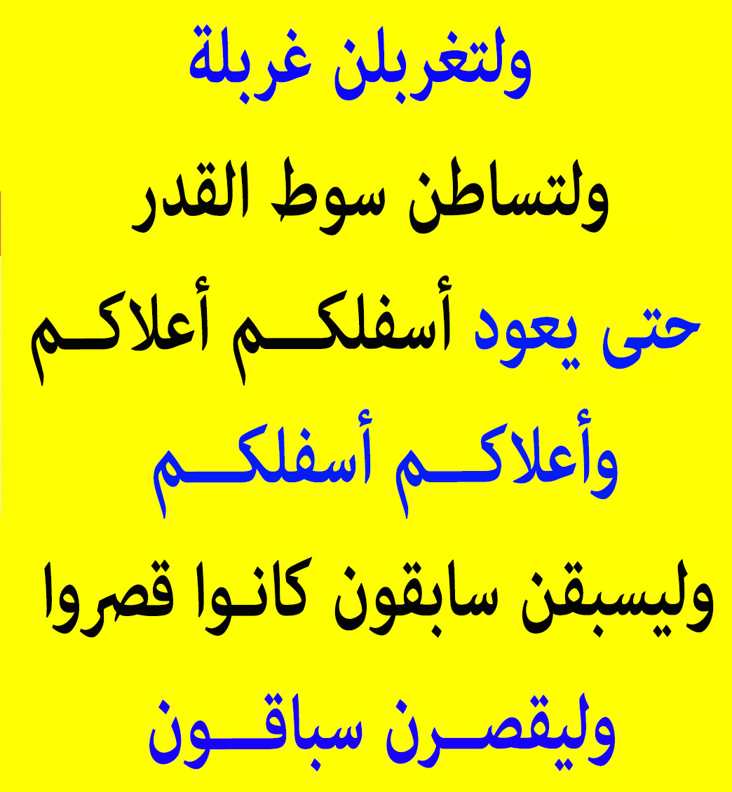 e5_e5's tweet photo. @NN__SS__ma هذا الخطاب لاهل العمائم فقط https://t.co/N5NlpypZon