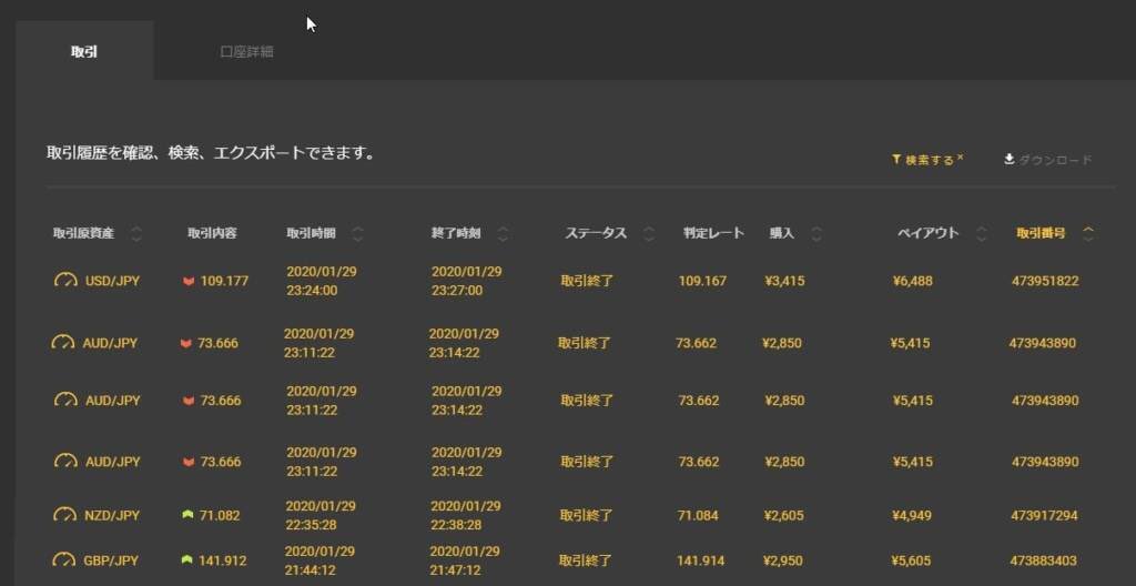 脱サラしたいそこの貴方

どーせ無理とか思ってますよね？
諦めてる時点で負けです

1度の人生楽しみませんか？
詳しくはメッセージ下さい！！

勝ち方教えます($0$)💰💰💰

#バイナリーオプション #脱サラ #副業 #マニュアル #社畜 #ビジネス #借金返済 #個人融資 #稼ぐ