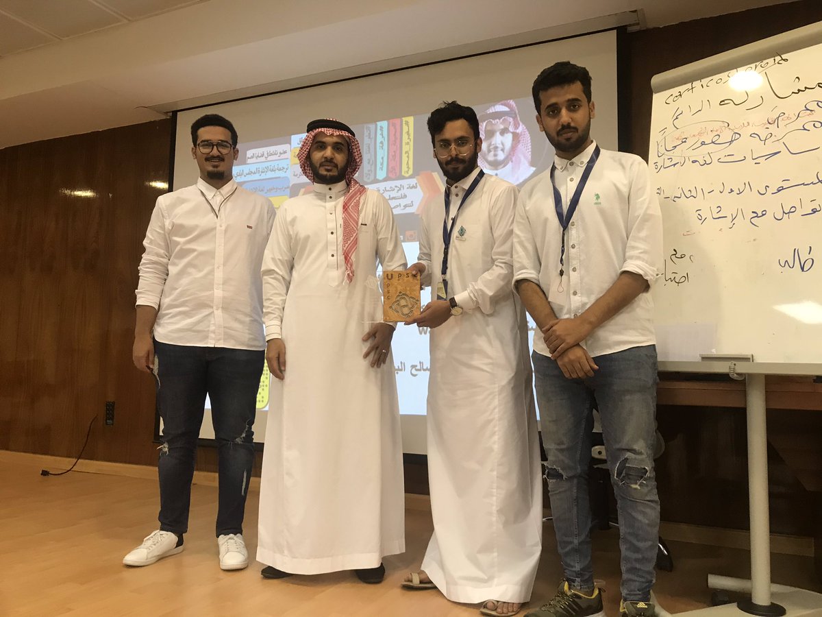 WalaaJdh's tweet image. ولليوم اختتمت اول مبادره في #نادي_الصيدلية_التابع لعمادة شؤون الطلاب بجامعة أم القرى جهد كبير وتحديات كثيره واهني المشاركين والقائمين عليه واني سعيد جداً ومتحمس للتدريب والعطاء بشكل مستمر عن كيفية تعامل مع #الصم في #مستشفي_النور
شكرا لكم على الحاضرين 
#تعلم_لغتنا_مع_ولاء #مكه