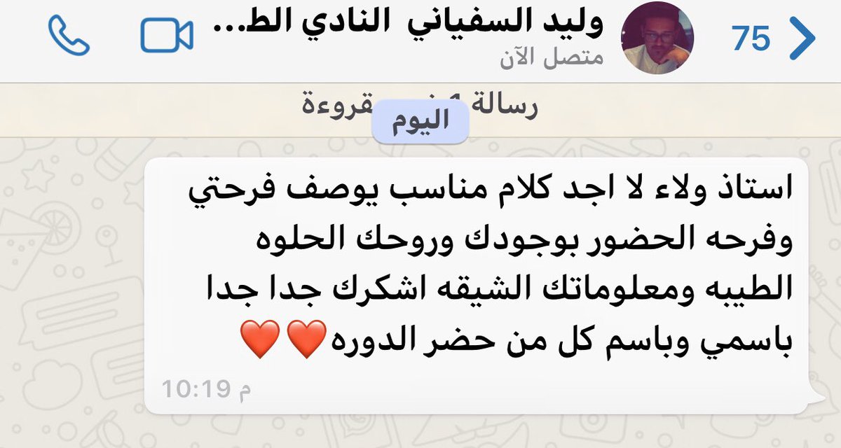 WalaaJdh's tweet image. 