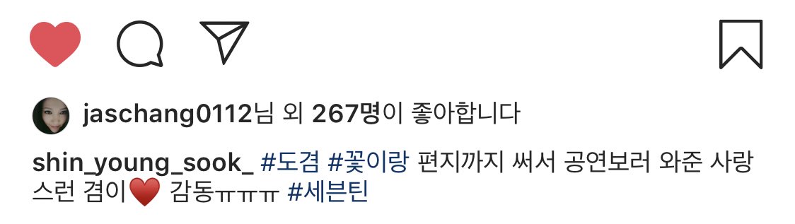 kyeom_218's tweet photo. 손편지 받는 거 좋아하는 겸댕.. 내가 좋은 건 상대한테도 그대로 해주고 싶어하는 선한 마음 어디 안 가고 유유 예뻐 죽게따 진짜 이런 애를 누가 어떻게 사랑 안 해ㅠ..ㅠ https://t.co/NRLtkI89Ch