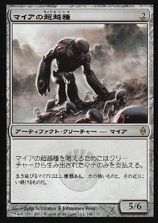 推しがmtgをしてて可愛いのtwitterイラスト検索結果 推しがmtgをしてて可愛いのtwitterイラスト検索結果