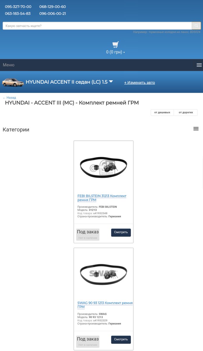 detalko's tweet photo. https://t.co/qkphkyu8p4

HYUNDAI - #Accent III (MC) - Комплект ремней #ГРМ

актуальные цены и наличие, доступны на сайте или позвоните нам https://t.co/cnQurihFp6
