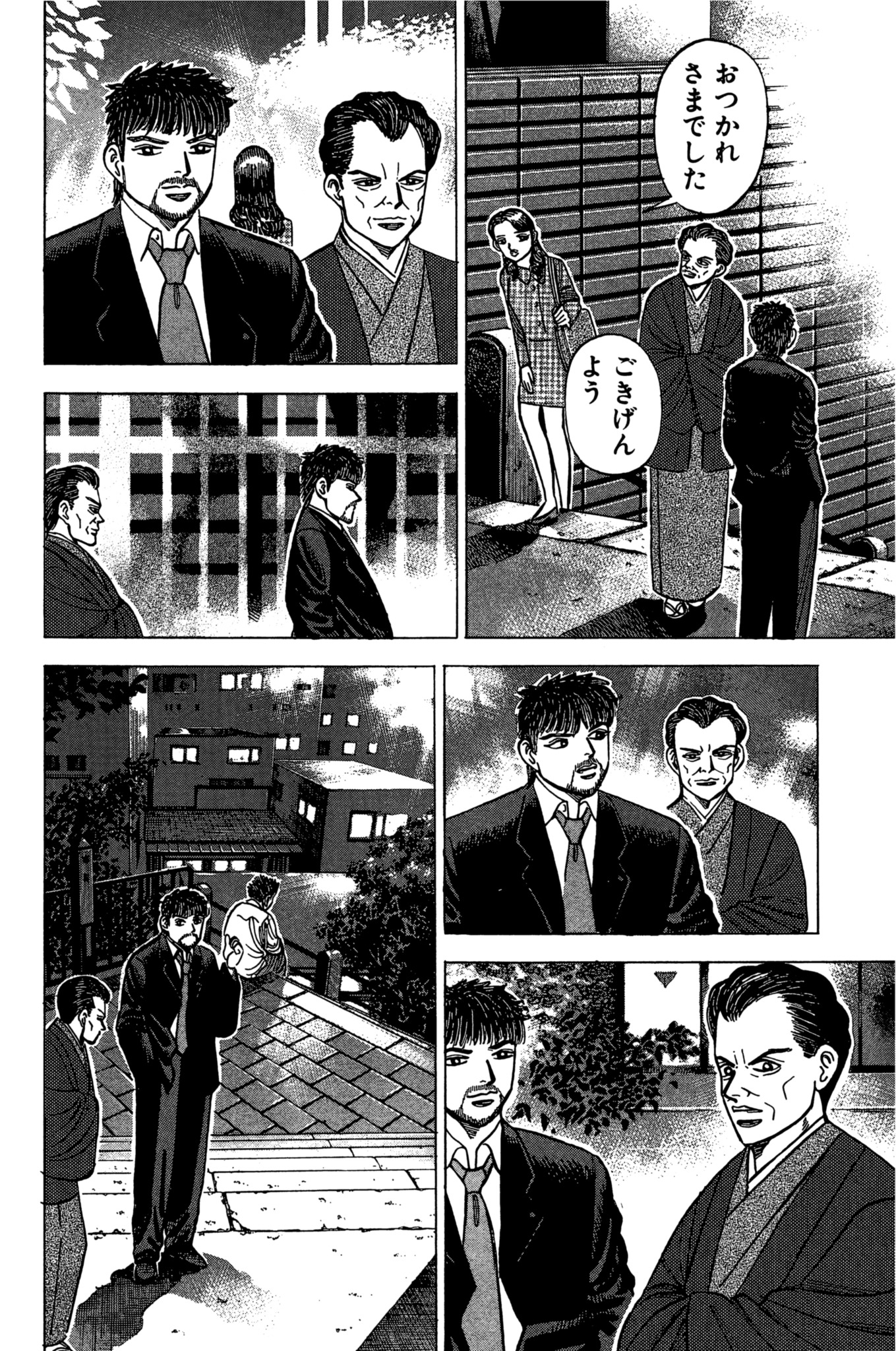 ドラゴン桜2（公式）| 半額セール実施中！ on X: 