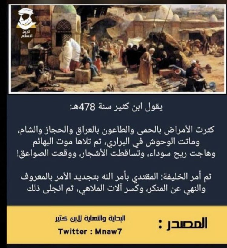 خالد الناهض (@khaleedalsahli2) on Twitter photo 