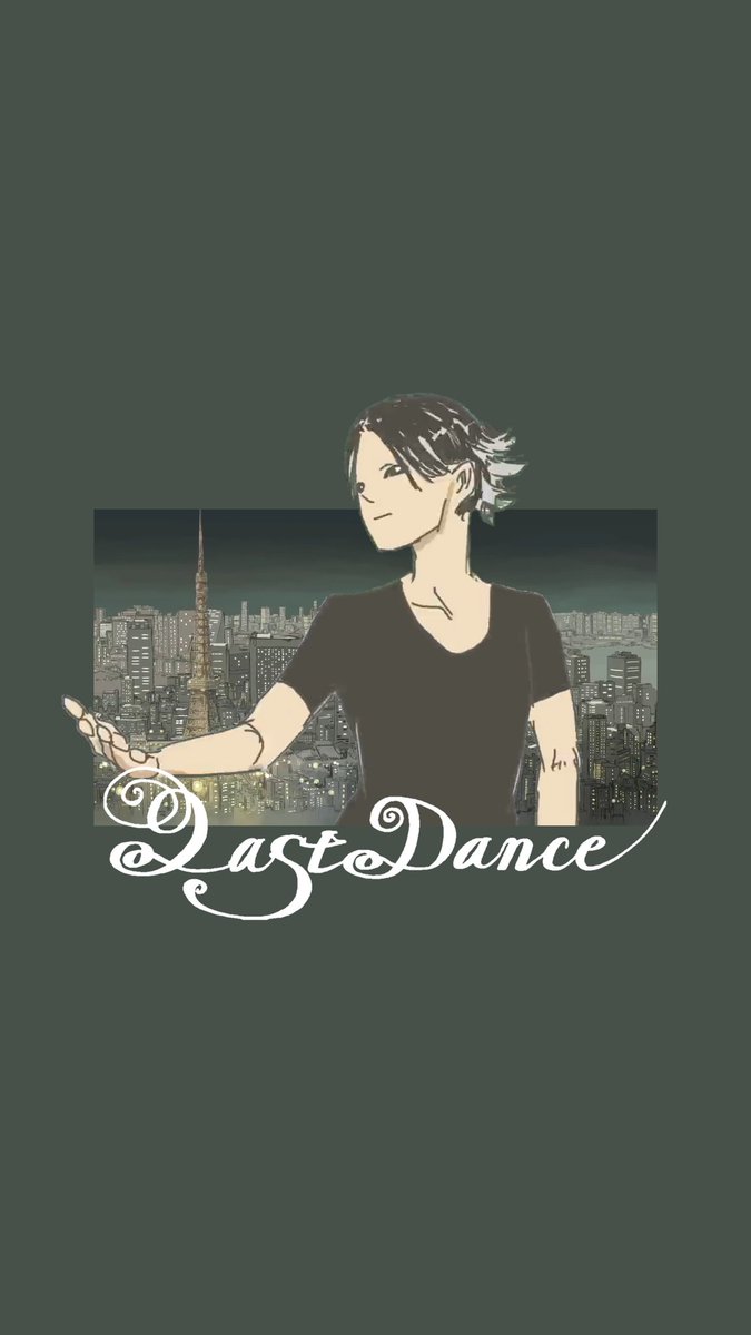 Uzivatel Eveの壁紙 Na Twitteru ラストダンスの壁紙 Last Dance Wallpapers ラストダンス 壁紙 Lastdance Eve