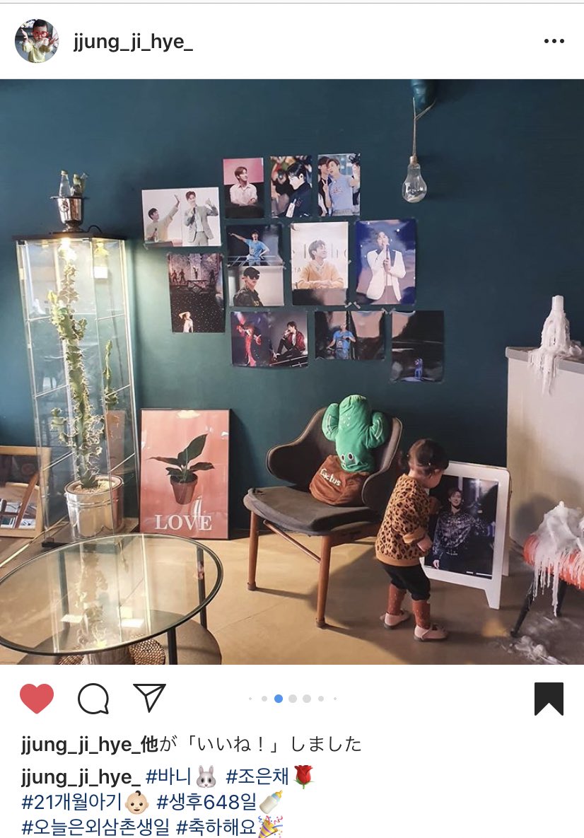 ジへちゃん〜😆💕💕💕

instagram.com/p/B8M89Ycg0xk/…

#유노윤호_생일축하해 #HappyBirthdayYunho #HappyYunhoDay
