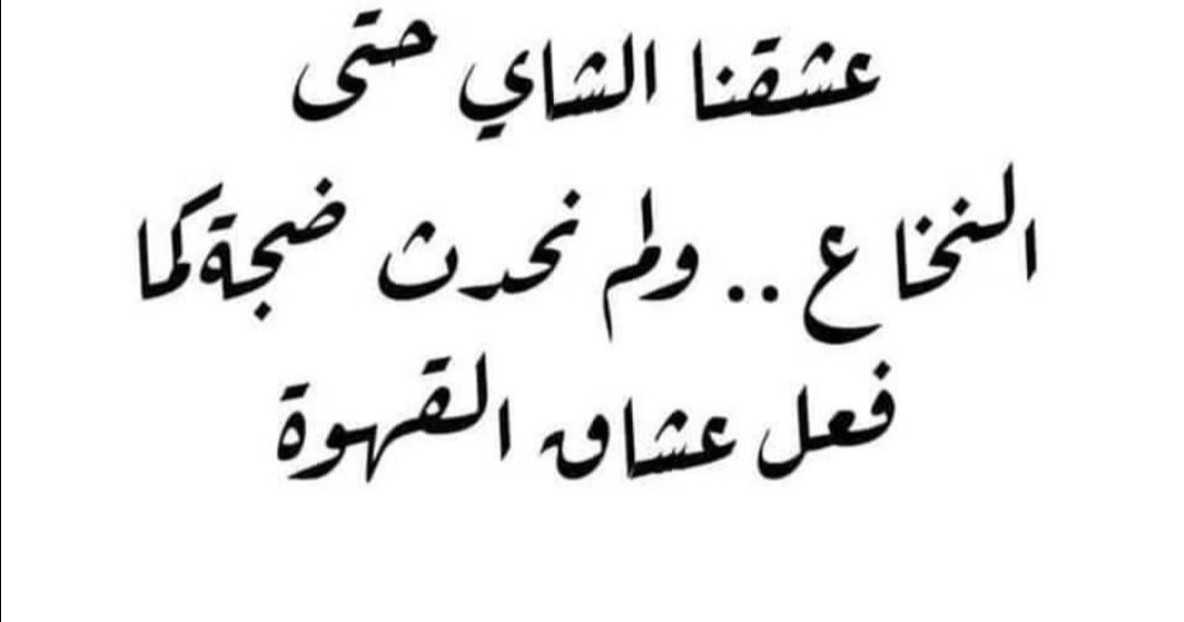 م. فالح محمد الفالح tweet media