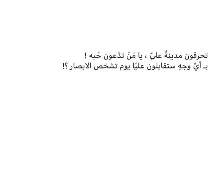 asollox's tweet photo. #النجف
الله يحميك ان شاءالله بردآ وسلامآ 💔 https://t.co/KcyF8sgKKY