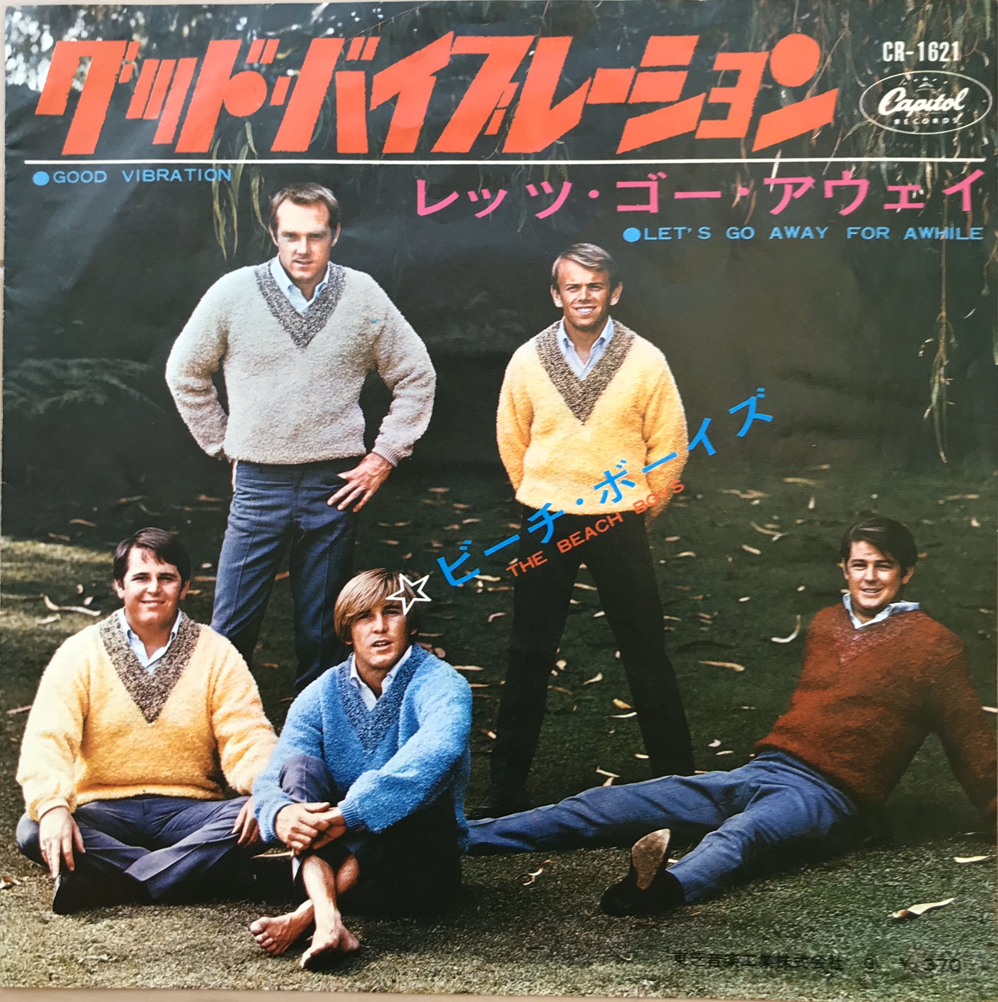 カール ウィルソン Twitter Search Twitter