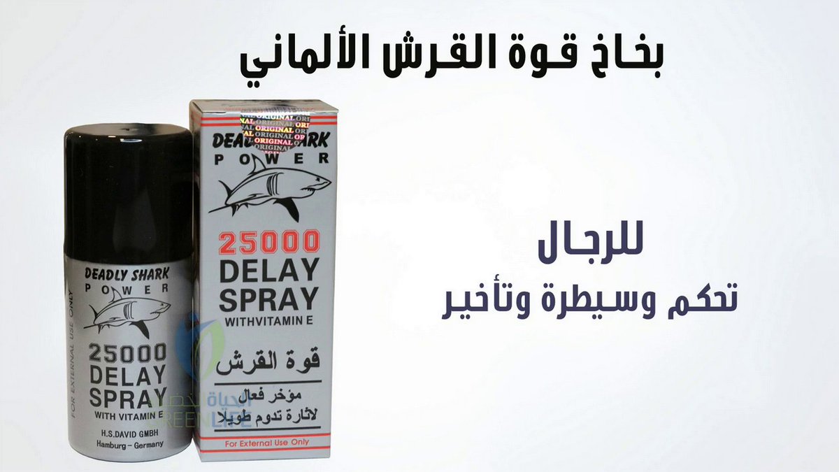 sss_3213's tweet photo. ●●▬▬▬●ஜ🔱ஜ●▬▬▬●●اعمل لايك واحصل على خصم👈
متوفر جميع المنتجات الجنسيه🌷
👈بخاخ تاخير القذف 😘
👈قطرة المحنة  للنساء لزيادة الشهوة 😘
👈جهاز تكيبير القضيب 😘
📱للطلب عبر الواتس اب اول تعليق

***
**
*

#سُُُُُكِِِِِسٌٌٌٌٌٌٌ https://t.co/MS24ws1Uls