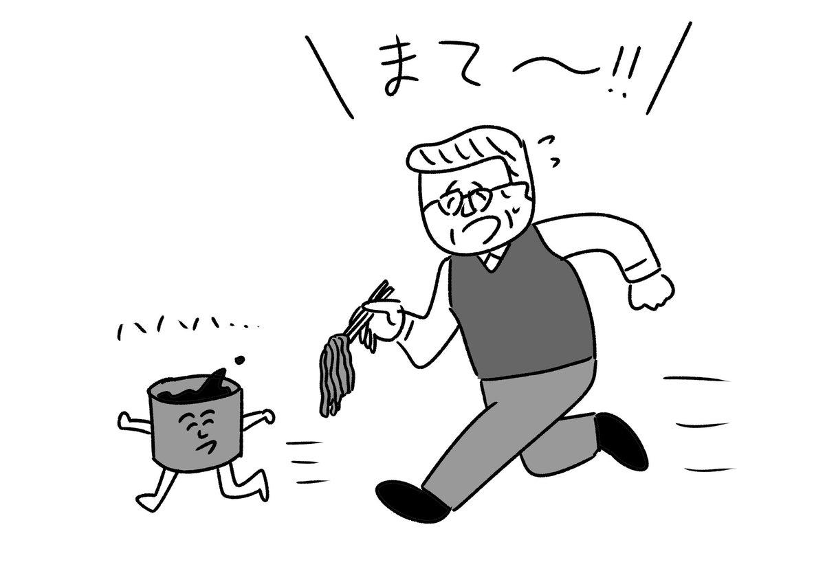 逃げ足の速いつゆ
#おほまんが 