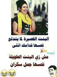 اشعال فتيل نار الفتنة بين القوردة والسلوم