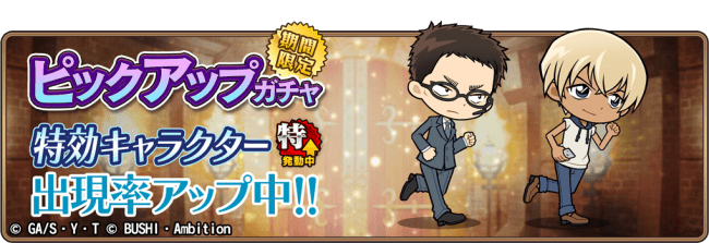 コナンランナーのtwitterイラスト検索結果 コナンランナーのtwitterイラスト検索結果